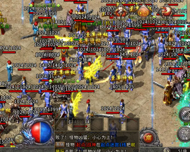 玩家们能够在这里体验到全新的传奇玩法